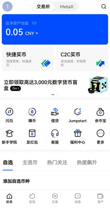 功能详情展示