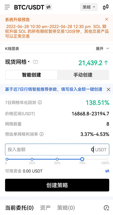 数据记录展示